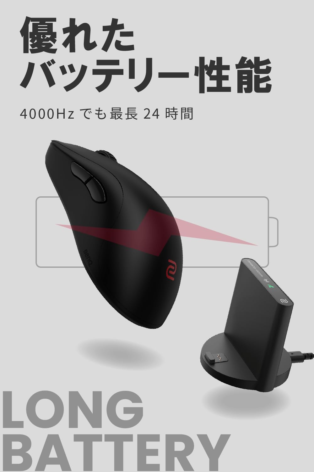 Amazon | ベンキュージャパン BenQ ZOWIE U2-DW ワイヤレスゲーミング